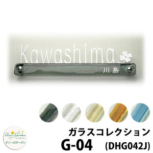 fB[YK[f KXRNV G-04 Nox9 DHG04HJK FXeX؂蕶~[ 荞ݕ1F fB[YTC ǖʎtp 킢 IV AeB[N DHG04 G04 G4