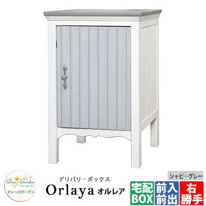 fB[YK[f z{bNX IA fB[Yfo[{bNX Orlaya DSAD004 C[WFVr[O[ u Deas Garden Vv ˌ   V Vz lC z{bNX 