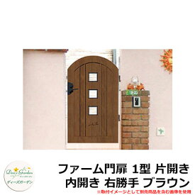 楽天市場 ガーデン アーチ 扉の通販 楽天市場 ガーデン アーチ 扉の通販