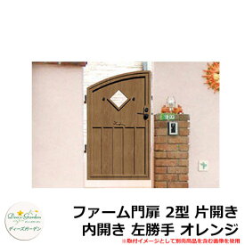 楽天市場 門扉 木製 エクステリア ガーデンファニチャー 花 ガーデン Diy の通販