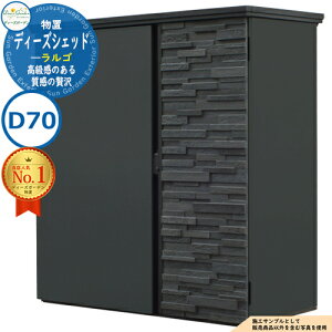 �sDeas Garden ���K����X�t�y���������T�t�z�f�B�[�Y�V�F�b�h �����S DSCR D70 H1,795×W1,685×D700 mm �C���[�W�F�m���[��Gr �f�B�[�Y�K�[�f�� ���u ���O ���[ ���[�� ���^ ���^ ��^ ���u�� ������� 