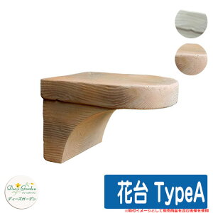 �K�[�f�j���O�p�i �ԑ� TypeA �I�v�V�����i �f�B�[�Y�K�[�f�� Deas garden
