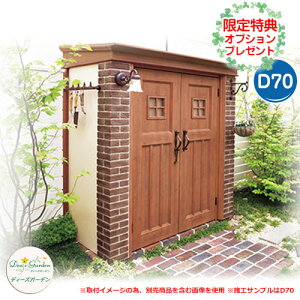 K[f[ u fB[YVFbh Ji D70 X̃v[gLI fB[YK[f Deas garden C[WF2uE