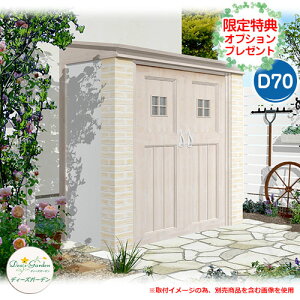 K[f[ u fB[YVFbh Ji t`VbN D70 X̃v[gLI fB[YK[f Deas garden C[WF1t`I[J[