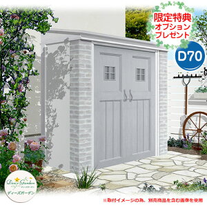 K[f[ u fB[YVFbh Ji t`VbN D70 X̃v[gLI fB[YK[f Deas garden C[WF4Vr[O[