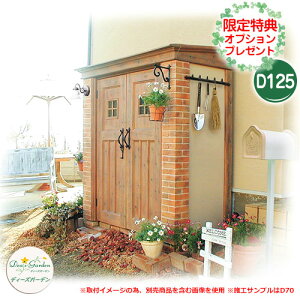 K[f[ u fB[YVFbh Ji D125 X̃v[gLI fB[YK[f Deas garden C[WF1IW