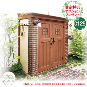 K[f[ u fB[YVFbh Ji D125 X̃v[gLI fB[YK[f Deas garden C[WF2uE