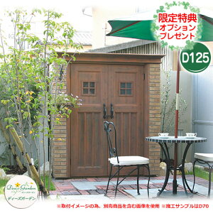 K[f[ u fB[YVFbh Ji D125 X̃v[gLI fB[YK[f Deas garden C[WF6x[W