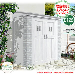 K[f[ u fB[YVFbh Ji t`VbN D125 X̃v[gLI fB[YK[f Deas garden C[WF3Vr[zCg