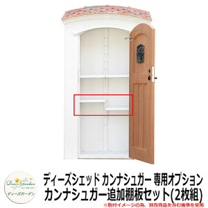 K[f[ u fB[YVFbh JiVK[ pIvV JiVK[ǉIZbg IvVî fB[YK[f Deas garden