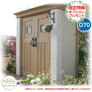 K[f[ u fB[YVFbh JitHe D70 X̃v[gLI fB[YK[f Deas garden