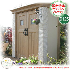 K[f[ u fB[YVFbh JitHe D125 X̃v[gLI fB[YK[f Deas garden