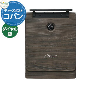 yTtzfB[YK[f fB[Y|Xg Rp Copain ǕtEǊ||Xg fڎʐ^FICX^[O[ Xփ|Xg X֎ Deas Garden BҍH[  킢 쉢