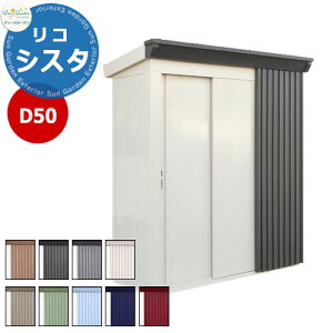 fB[YK[f fB[YVFbh D50RVX^ DSCK10 ꕨu S9F O1854x2111xs894 JW950xH1799mm FRP(@ۃvX`bN) I2t K[f[ 킢 