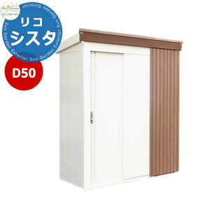 fB[YK[f fB[YVFbh D50RVX^ DSCK101 ꕨu fڎʐ^FCg O1854x2111xs894 JW950xH1799mm FRP(@ۃvX`bN) I2t K[f[ 
