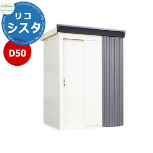 fB[YK[f fB[YVFbh D50RVX^ DSCK103 ꕨu fڎʐ^FfBO[ O1854x2111xs894 JW950xH1799mm FRP(@ۃvX`bN) I2t K[f