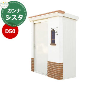 fB[YK[f D50JiVX^ DSCK11 ꕨu O1908x2129xs901mm JW944xH1799mm FRP(@ۃvX`bN) K I2t K[f[ 킢 V