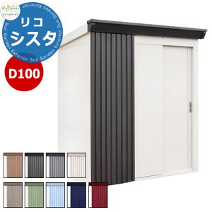 fB[YK[f fB[YVFbh D100RVX^ DSCK20 ꕨu S9F O1854x2111xs1432mm JW950xH1799mm FRP(@ۃvX`bN) I2t K[f[ 킢