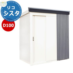 fB[YK[f fB[YVFbh D100RVX^ DSCK203 ꕨu fڎʐ^FfBO[ O1854x2111xs894 JW950xH1799mm FRP(@ۃvX`bN) I2t K[f