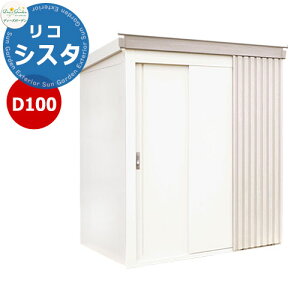 fB[YK[f fB[YVFbh D100RVX^ DSCK204 ꕨu fڎʐ^Fy[x[W O1854x2111xs894 JW950xH1799mm FRP(@ۃvX`bN) I2t K[
