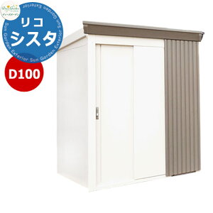 fB[YK[f fB[YVFbh D100RVX^ DSCK205 ꕨu fڎʐ^FOCbVx[W O1854x2111xs894 JW950xH1799mm FRP(@ۃvX`bN) I2t
