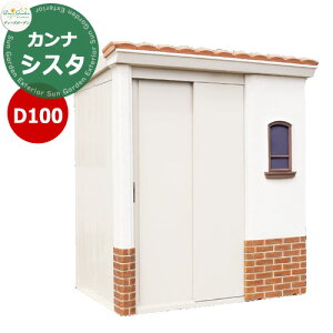 fB[YK[f D100JiVX^ DSCK21 ꕨu O1908x2129xs1439mm JW944xH1799mm FRP(@ۃvX`bN) K I2t K[f[ 킢 V