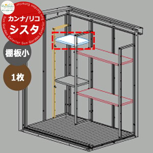 fB[YK[f JiVX^/RpI DSCKP02 496xs383x25mm I͏̂ݕʓrKv ꕨu K[f[ 킢 Vv   V GNXeA tH[ v