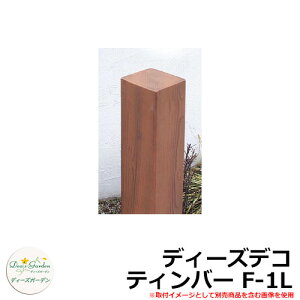 fB[YK[f |[ fB[YfR eBo[ F-1L s80×80mm^Cv 2100mm ł̎gp |Xgts deas Vv 和 |Xg ˌ   z V Vz GNXeA 