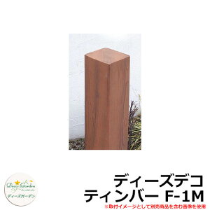 fB[YK[f |[ fB[YfR eBo[ F-1M s80×80mm^Cv 1850mm ł̎gp |Xgts deas Vv 和 |Xg ˌ   z V Vz GNXeA 