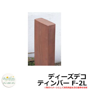 fB[YK[f |[ fB[YfR eBo[ F-2L s55×165mm^Cv 2100mm ł̎gp |Xgts deas Vv 和 |Xg ˌ   z V Vz GNXeA 