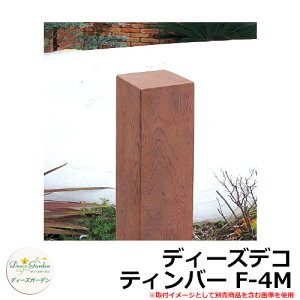 fB[YK[f |[ fB[YfR eBo[ F-4M s120×120mm^Cv 1850mm ł̎gp |Xgts deas Vv 和 |Xg ˌ   z V Vz GNXeA 
