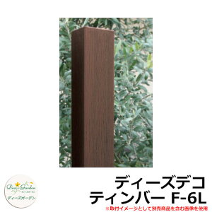fB[YK[f |[ fB[YfR eBo[ F-6L s80×80mm^Cv 2100mm ł̎gp |Xgts deas Vv 和 |Xg ˌ   z V Vz GNXeA 