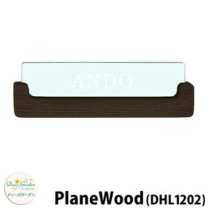 fB[YK[f \D PlaneWood fB[YTC v[Ebh DHL1202 _[NAbVxzCg ǖʎt^Cv 킢  G