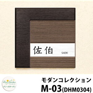 fB[YK[f \D R{\D fB[YTC _RNV M-03 ubNAbV ǖʎt^Cv DHM0304@M03