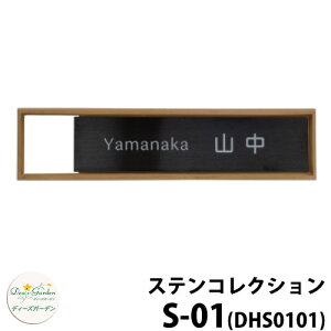 fB[YK[f \D XeX\D fB[YTC XeRNV S-01 ^ubNECgAbV ǖʎt^Cv DHS0101 S01