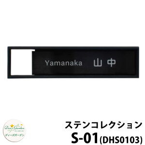 fB[YK[f \D XeX\D fB[YTC XeRNV S-01 ^ubNEItubN ǖʎt^Cv DHS0103 S01