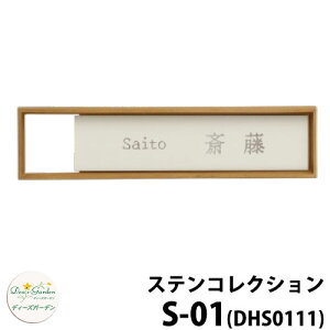 fB[YK[f \D XeX\D fB[YTC XeRNV S-01 AC{[ECgAbV ǖʎt^Cv DHS0111 S01