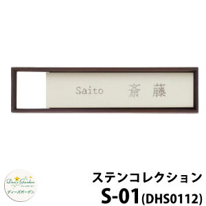 fB[YK[f \D XeX\D fB[YTC XeRNV S-01 AC{[E_[NAbV ǖʎt^Cv DHS0112 S01