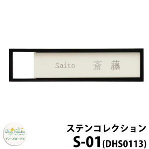 fB[YK[f \D XeX\D fB[YTC XeRNV S-01 AC{[EItubN ǖʎt^Cv DHS0113 S01