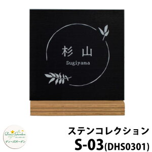 fB[YK[f \D XeX\D fB[YTC XeRNV S-03 ^ubNECgAbV ǖʎt^Cv DHS0301 S03