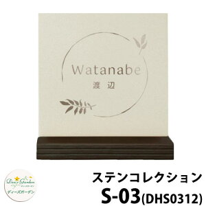 fB[YK[f \D XeX\D fB[YTC XeRNV S-03 AC{[E_[NAbV ǖʎt^Cv DHS0312 S03