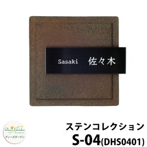 fB[YK[f \D XeX\D fB[YTC XeRNV S-04 ^ubNEACAXg ǖʎt^Cv DHS0401 S04
