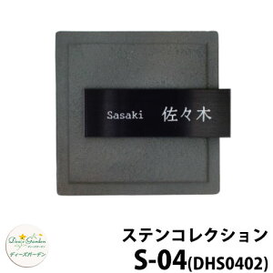 fB[YK[f \D XeX\D fB[YTC XeRNV S-04 ^ubNEACAO[ ǖʎt^Cv DHS0402 S04