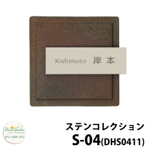 fB[YK[f \D XeX\D fB[YTC XeRNV S-04 AC{[EACAXg ǖʎt^Cv DHS0411 S04
