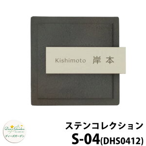 fB[YK[f \D XeX\D fB[YTC XeRNV S-04 AC{[EACAO[ ǖʎt^Cv DHS0412 S04