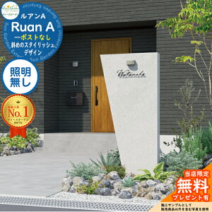 sDeas Garden KXtyTtzAA |XgȂ Ɩ Ruan fB[YK[f @\和 @\|[ C[WFRN[gO[ X^CbV _ Vv 