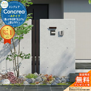 yTtzConcrea A RNAA DPS0103 fB[YK[f Deas Garden @\和 @\|[ X^CbV _ Vv  h 和 |Xg ˌėp O ̌^