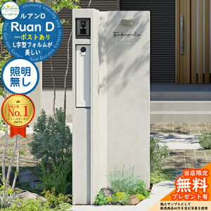 sDeas Garden KXtyTtzAD |Xg Ɩ Ruan D fB[YK[f @\和 @\|[ X^CbV _ Vv  h 和 |Xg ˌėp 