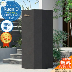 sDeas Garden KXtyTtzAD |XgȂ Ɩ Ruan D fB[YK[f @\和 @\|[ X^CbV _ Vv  h 和 |Xg ˌėp 