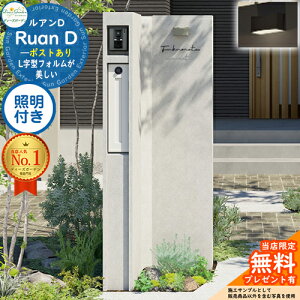 sDeas Garden KXtyTtzAD |Xg Ɩt(m ^CvA) Ruan D fB[YK[f @\和 @\|[ X^CbV _ Vv  h 和 |X